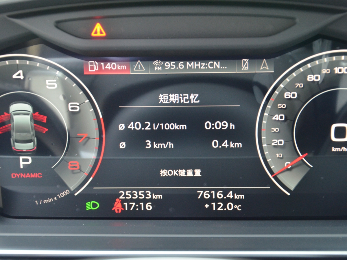 奧迪 奧迪A8  2021款 A8L 55 TFSI quattro 豪華型圖片