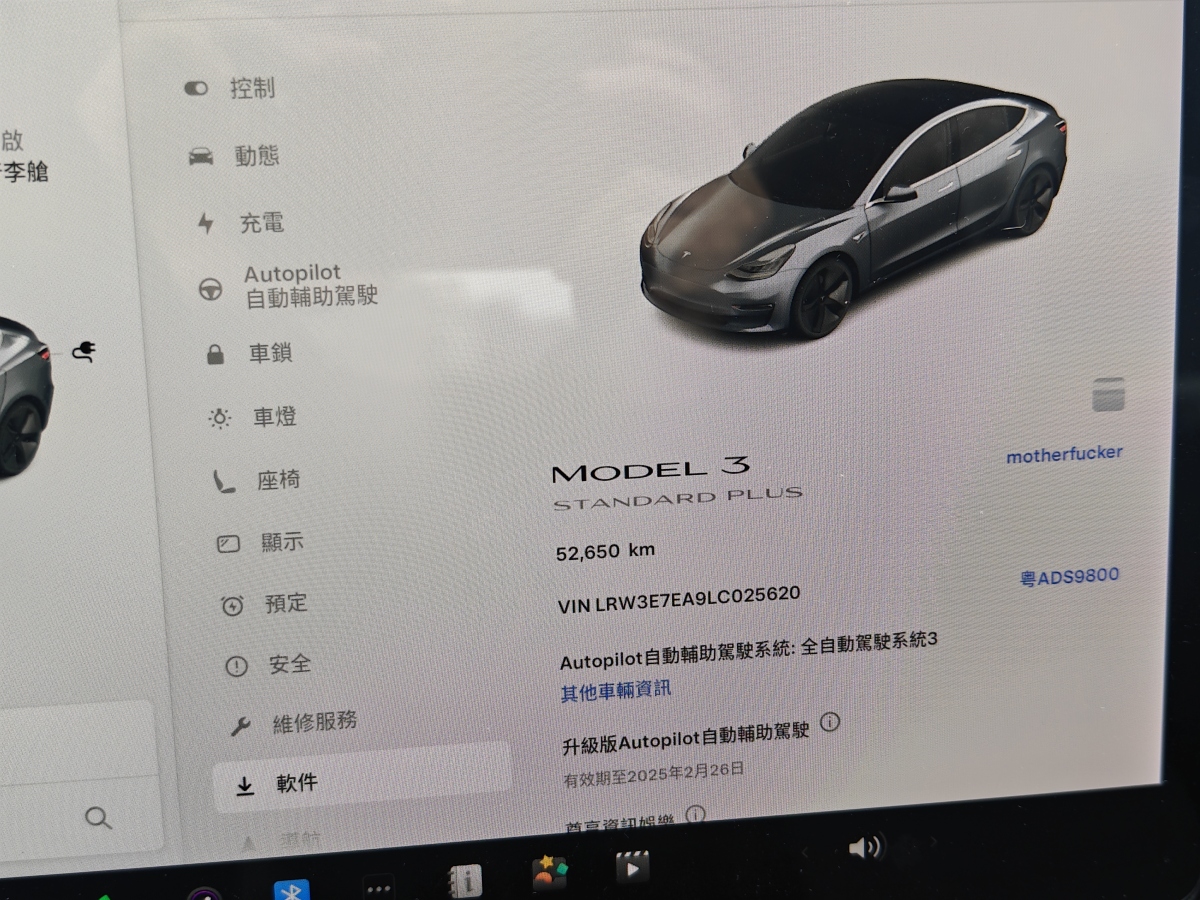 特斯拉 Model 3  2019款 標(biāo)準(zhǔn)續(xù)航后驅(qū)升級(jí)版圖片