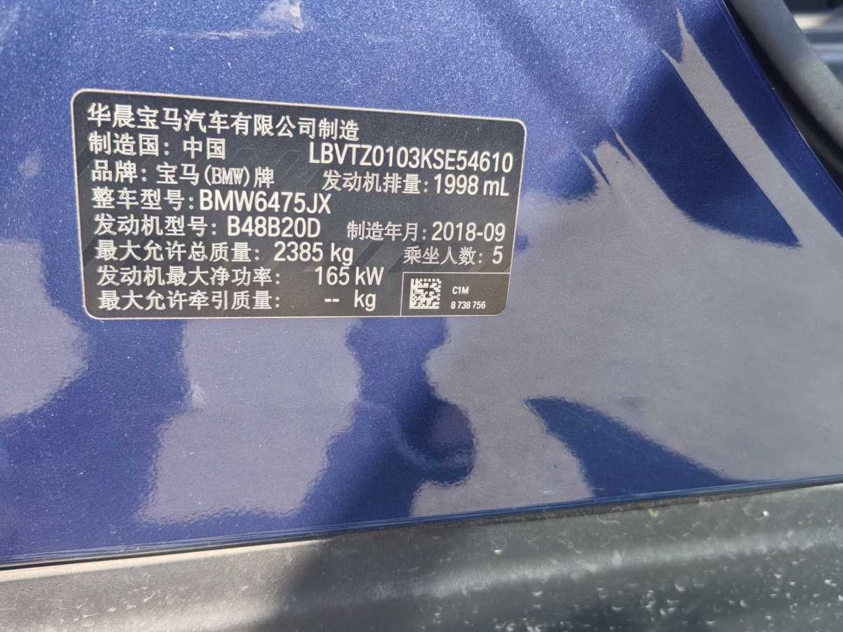 宝马 宝马X3  2020款 xDrive28i M运动套装图片