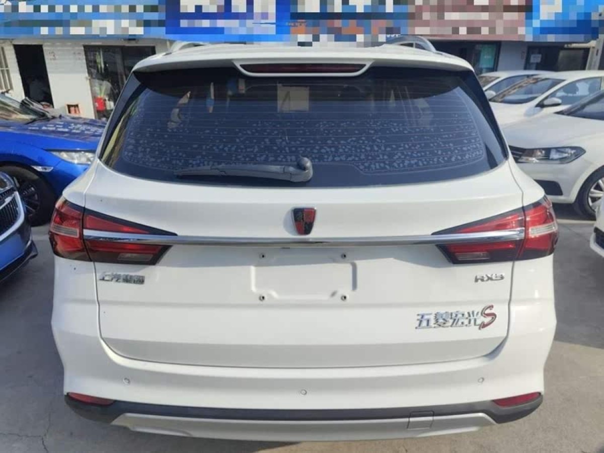 榮威 RX3  2018款 1.6L CVT旗艦版圖片