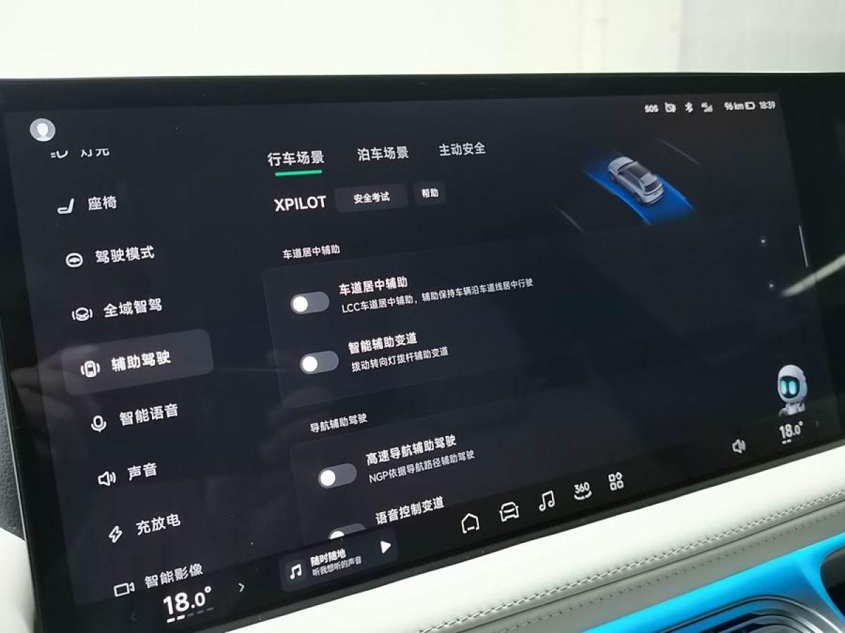 小鵬 小鵬G9  2024款 702 Pro圖片