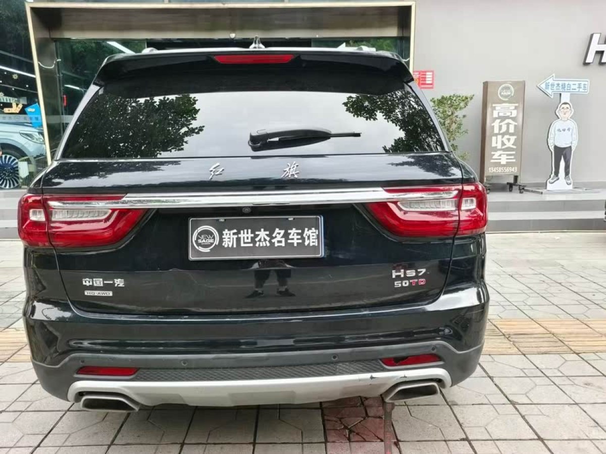 紅旗 HS7  2019款 3.0T 自動四驅(qū)智聯(lián)旗暢版圖片