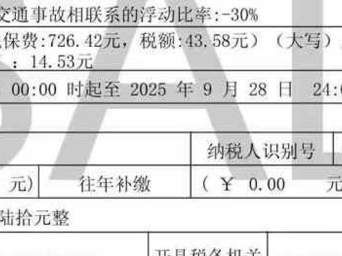 2007年1月豐田 柯斯達(dá)  2007款 2.7 高級車20座汽油