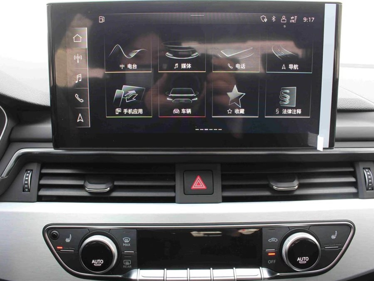 奧迪 奧迪A4L  2020款 40 TFSI 豪華動(dòng)感型圖片