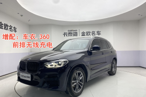 宝马X3 宝马 改款 xDrive28i M运动套装