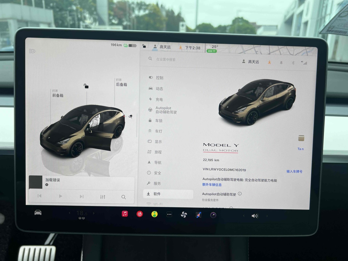 特斯拉 Model Y  2021款 改款 Performance高性能全輪驅(qū)動版圖片