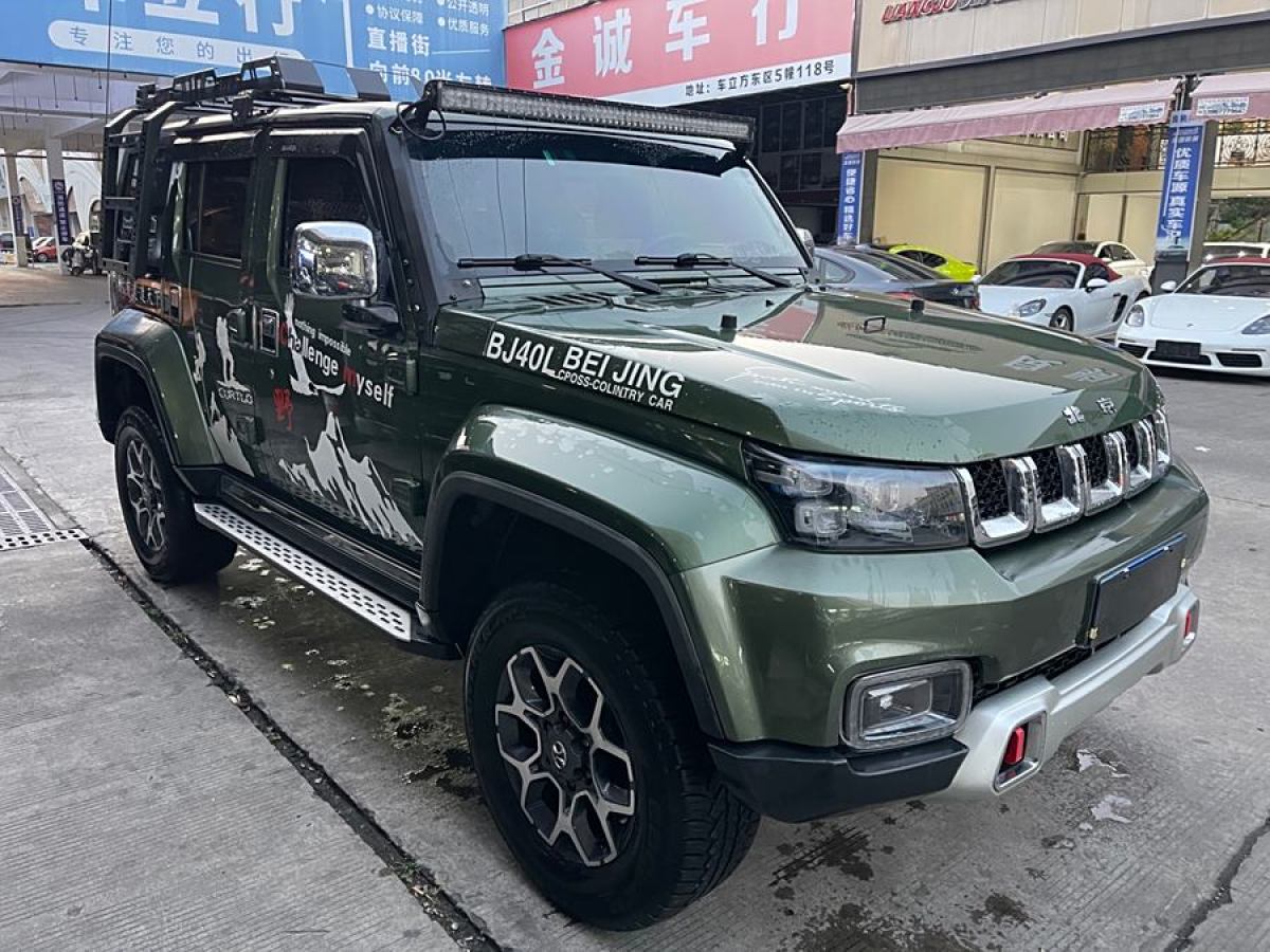 北京 BJ40  2018款 PLUS 2.3T 自動四驅尊享版圖片