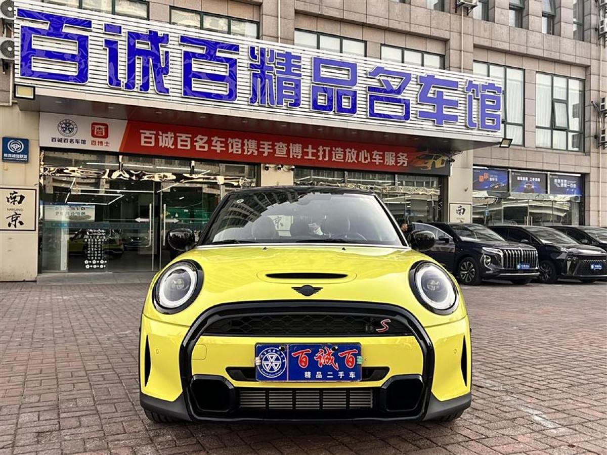 MINI MINI  2022款 改款 2.0T COOPER S 藝術(shù)家 五門版圖片