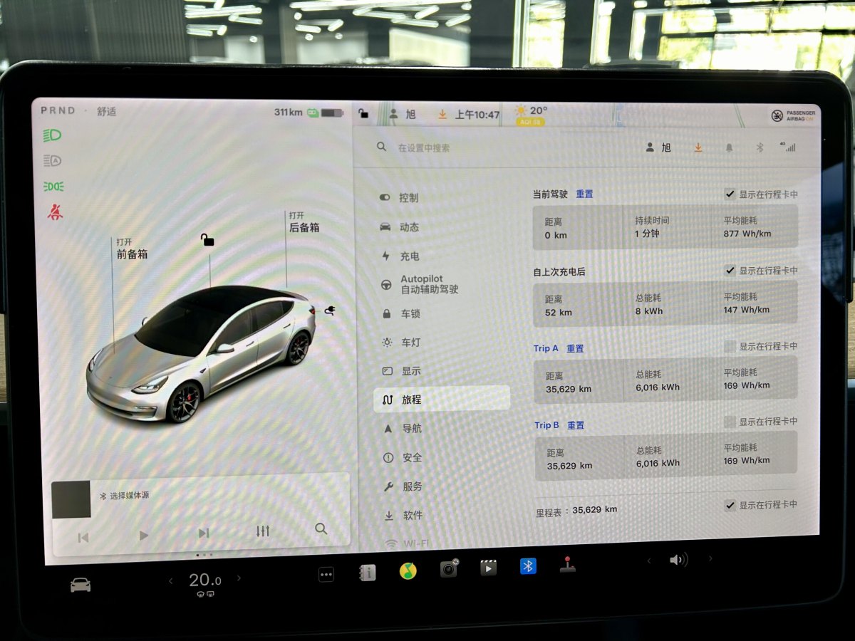 特斯拉 Model 3  2021款 Performance高性能全輪驅(qū)動版 3D6圖片