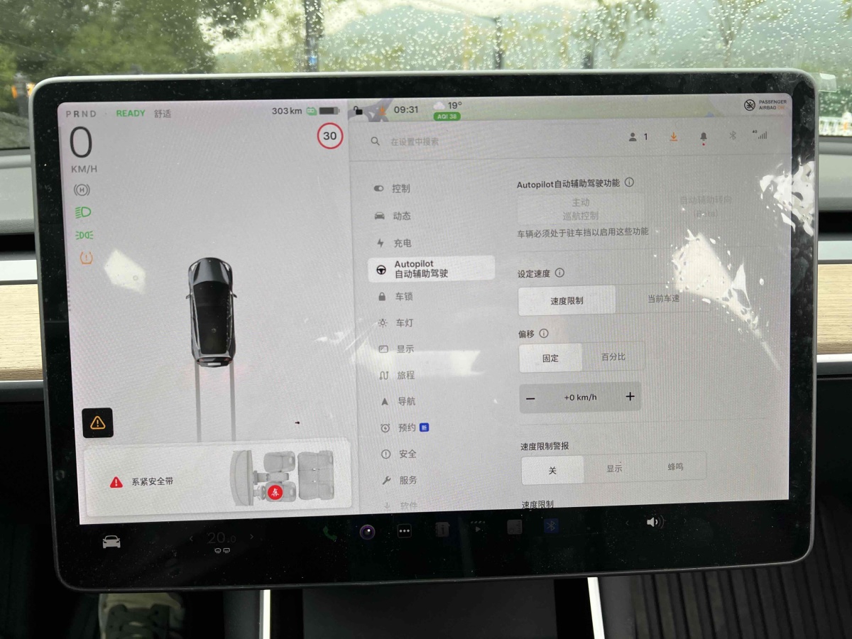 特斯拉 Model Y  2020款 改款 標(biāo)準(zhǔn)續(xù)航后驅(qū)升級(jí)版圖片