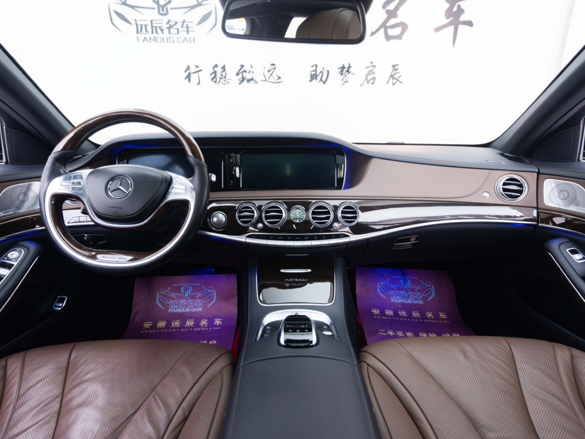 2015年11月奔馳 邁巴赫S級  2016款 S 400 4MATIC