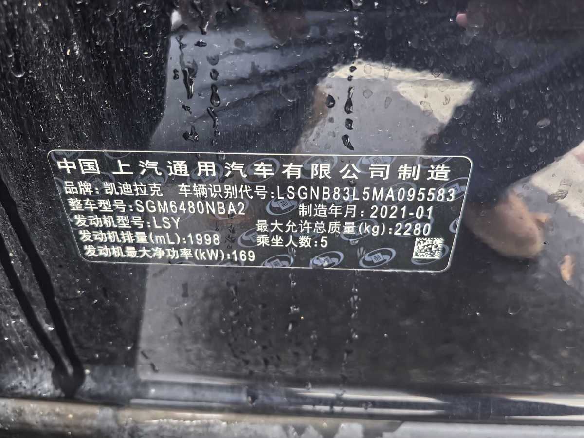 凱迪拉克 XT5  2021款 2.0T 兩驅(qū)豪華型圖片