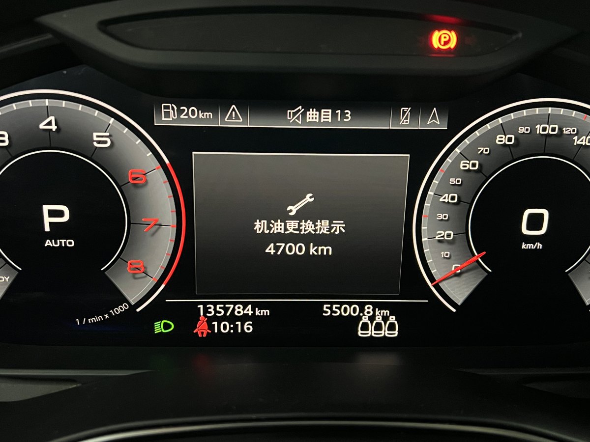 奧迪 奧迪A6L  2019款 40 TFSI 豪華致雅型圖片