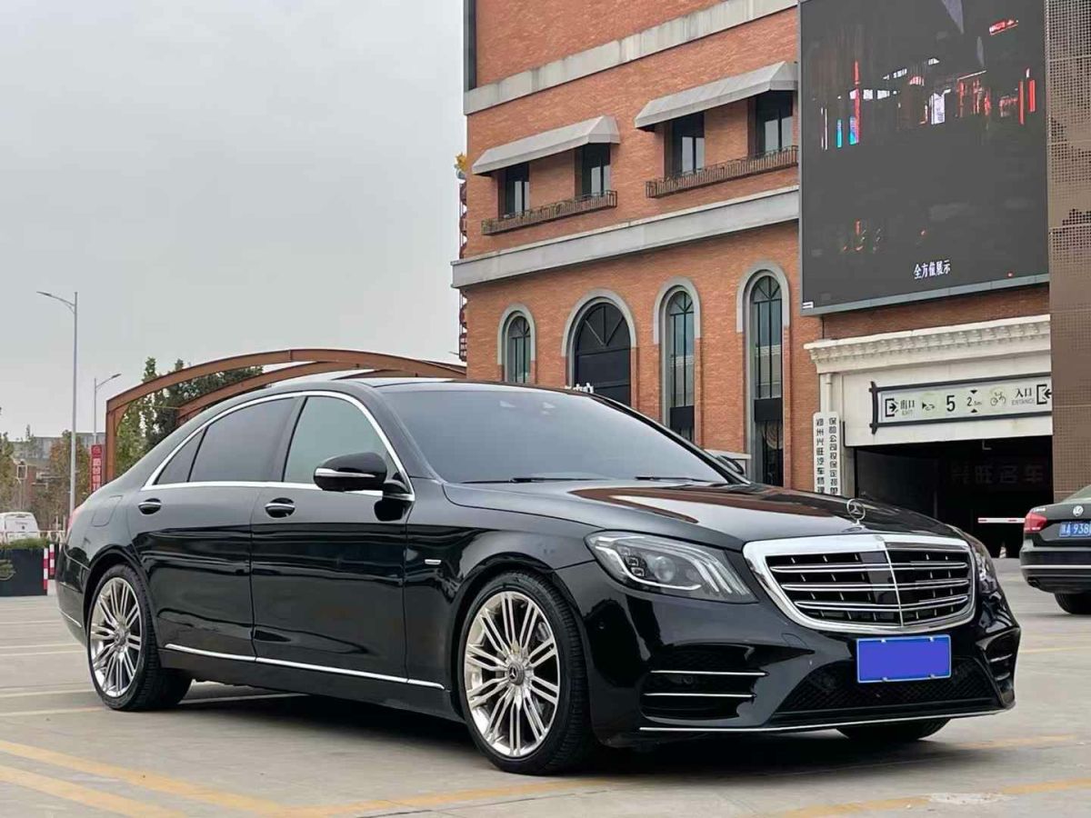 奔馳 奔馳S級(jí)  2020款 S 450 L 4MATIC 臻藏版圖片