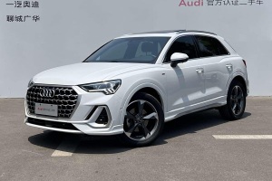 奧迪Q3 奧迪 35 TFSI 時尚動感型