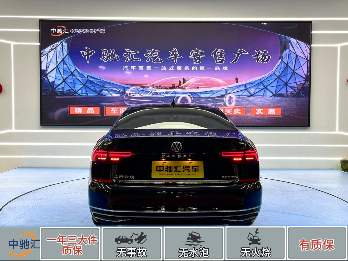 大众 帕萨特  2021款 330TSI 豪华版图片