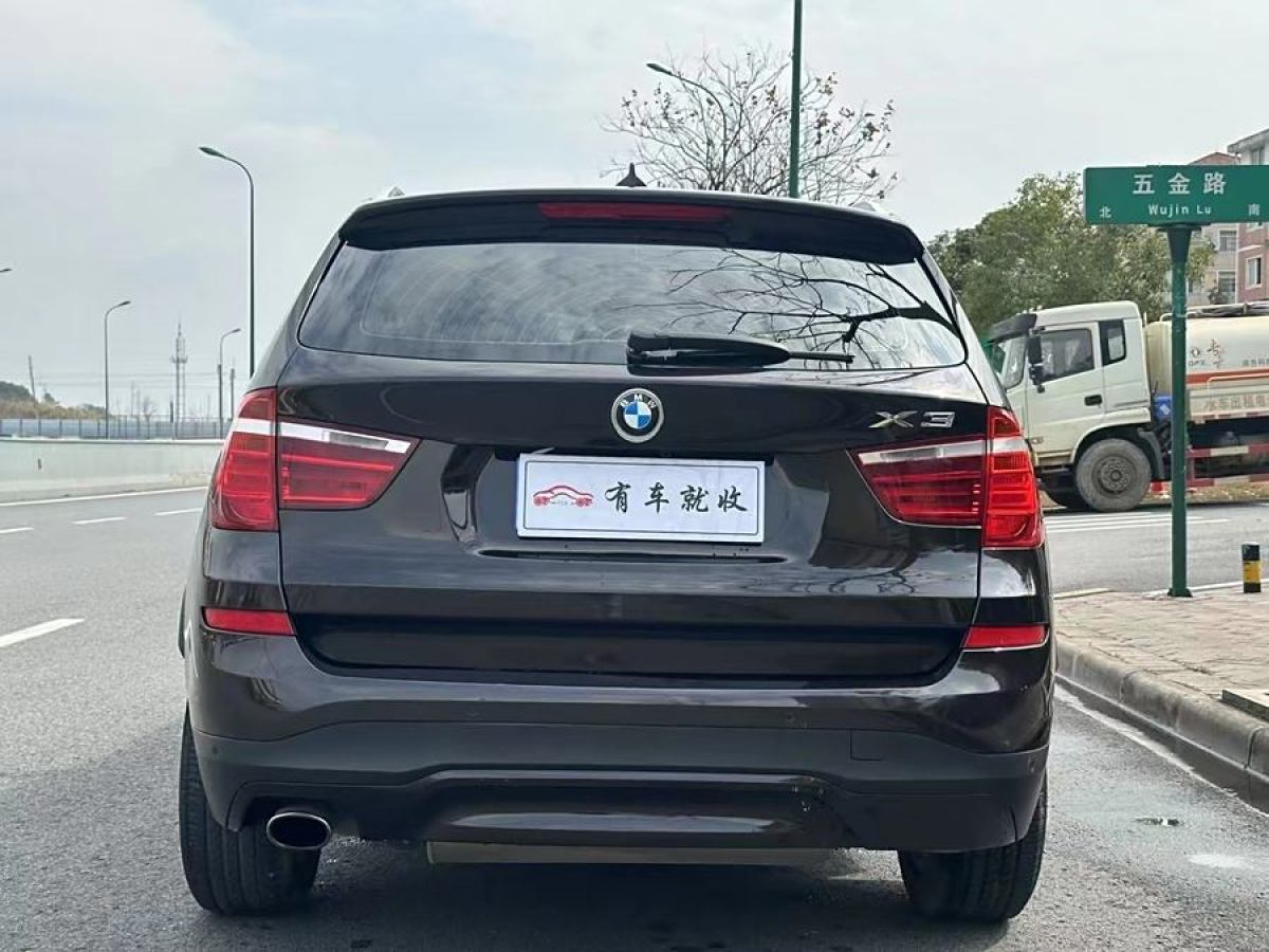 寶馬 寶馬X3  2014款 xDrive20i 領(lǐng)先型圖片