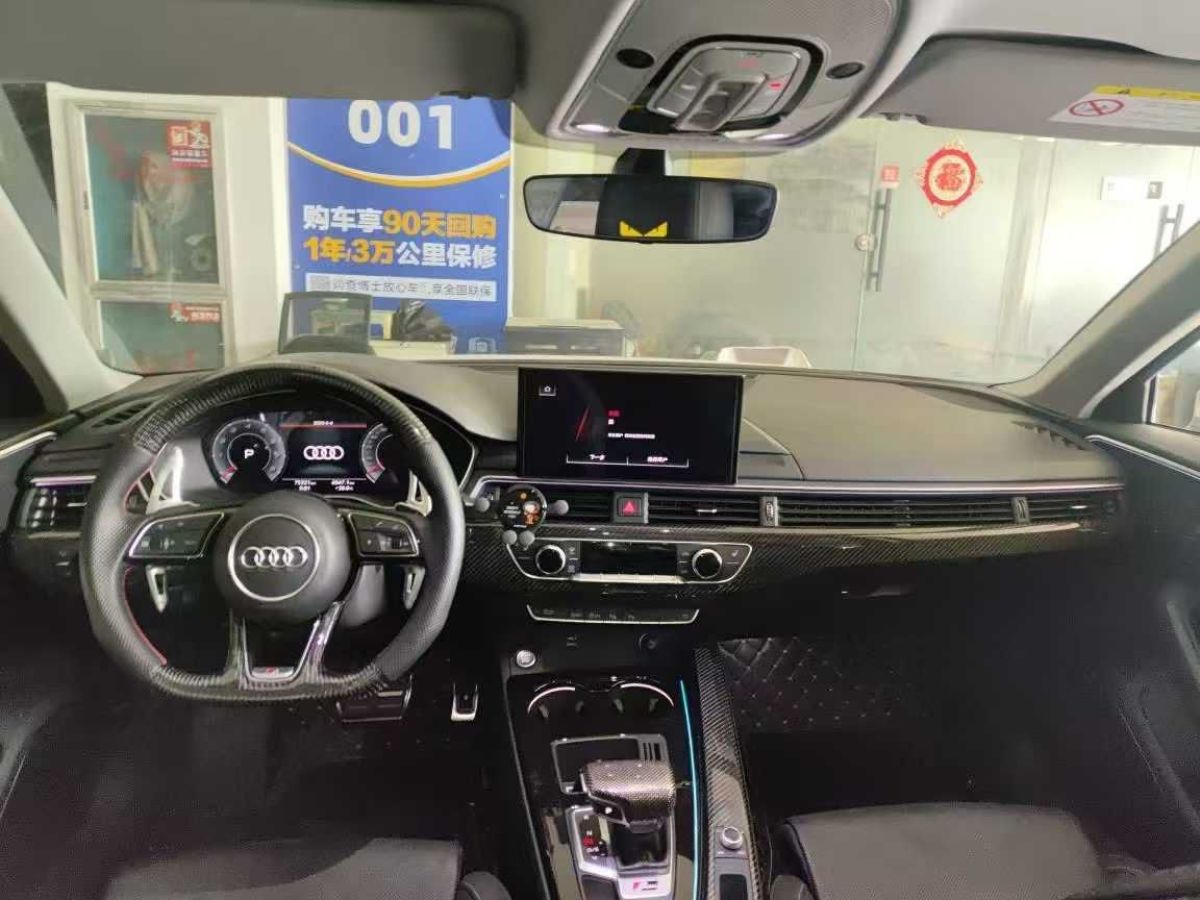 奧迪 奧迪A4  2020款 Avant 先鋒派 40 TFSI 時尚動感型圖片