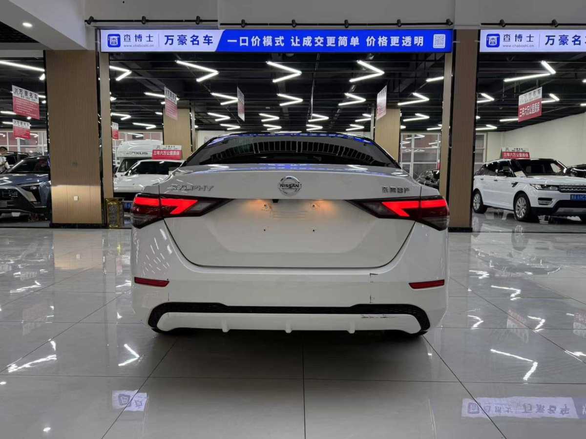 日產(chǎn) 軒逸  2022款 1.6L XL CVT智享版圖片