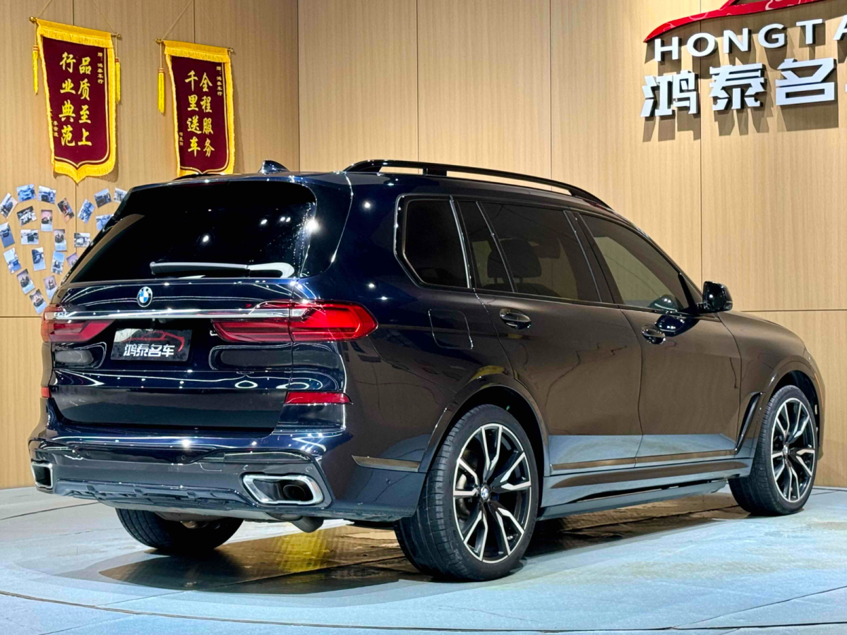 寶馬 寶馬X7  2019款  xDrive40i 領(lǐng)先型豪華套裝圖片