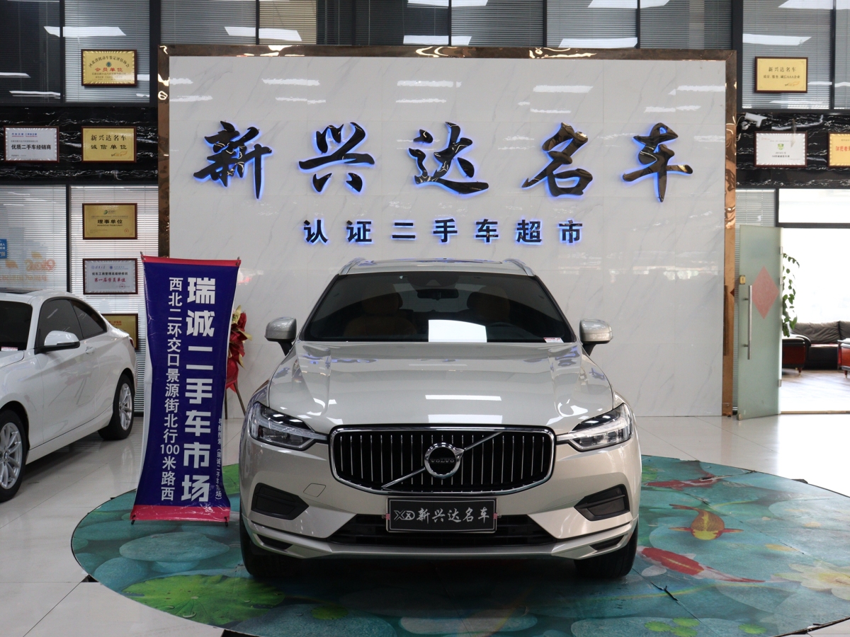 沃爾沃 XC60  2019款  T5 四驅(qū)智逸版 國VI圖片