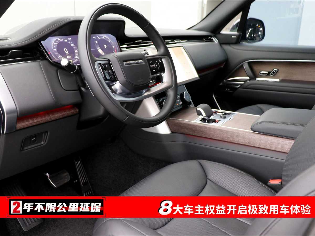 路虎 攬勝  2023款 改款 3.0 L6 400PS 盛世加長(zhǎng)版圖片