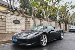 458 法拉利 4.5L Italia