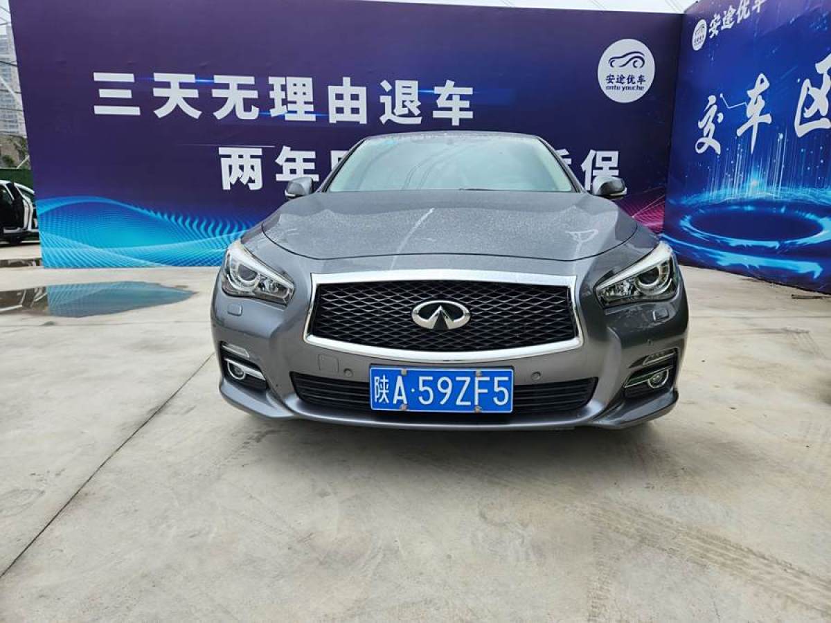 英菲尼迪 Q50L  2016款 2.0T 悅享版圖片