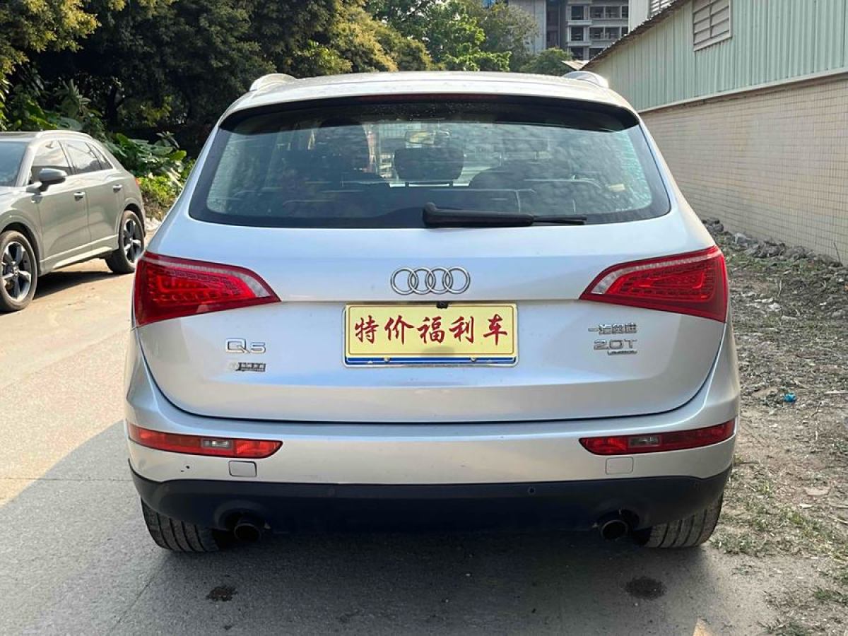 奧迪 奧迪Q5  2012款 2.0TFSI 技術型圖片