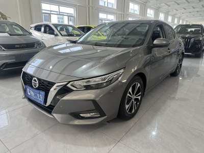 2021年7月 日產(chǎn) 軒逸 1.6L XL CVT悅享版圖片