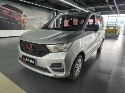 2020年2月 五菱 五菱宏光 1.5L S基本型國VI LAR圖片