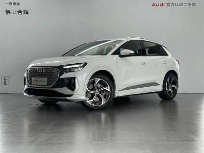 2023年4月 奧迪 奧迪Q4 e-tron 40 e-tron 創(chuàng)境版圖片