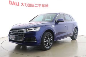 奥迪Q5L 奥迪  45 TFSI 尊享时尚型 国VI