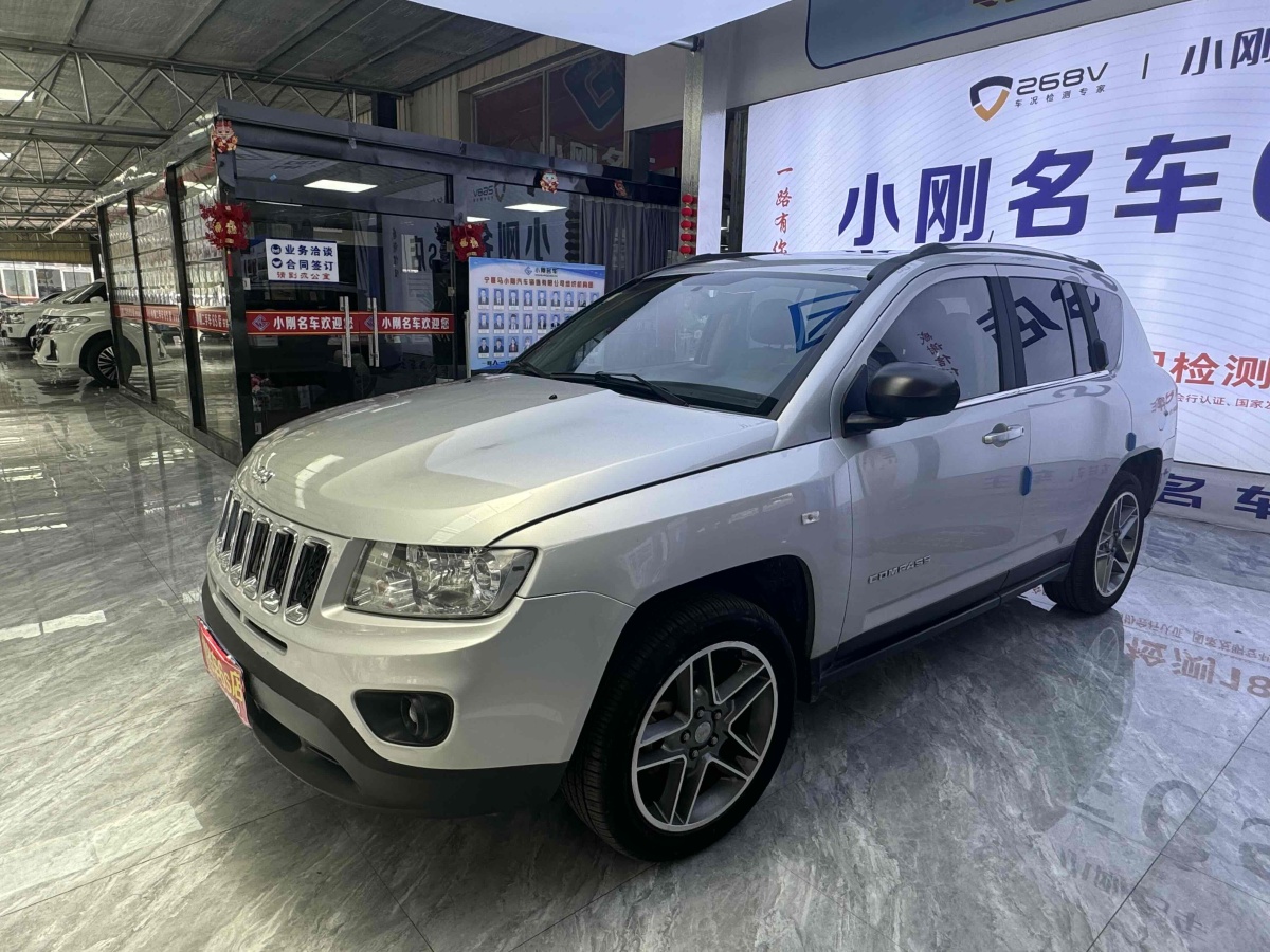 Jeep 指南者  2013款 2.4L 四驅(qū)豪華版圖片