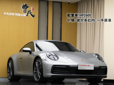 保時捷 911 Carrera 3.0T圖片