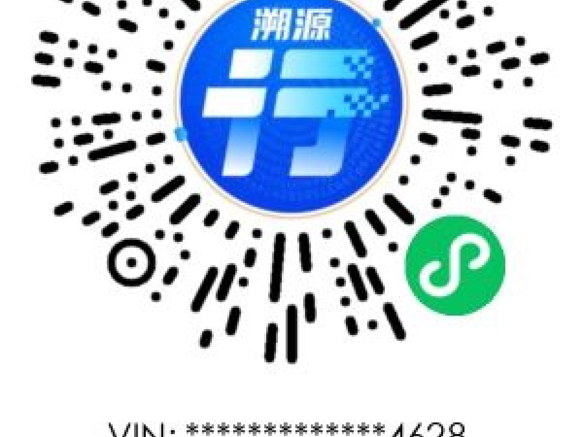 騰勢(shì) 騰勢(shì)N7  2023款 超長(zhǎng)續(xù)航版(Air版)圖片