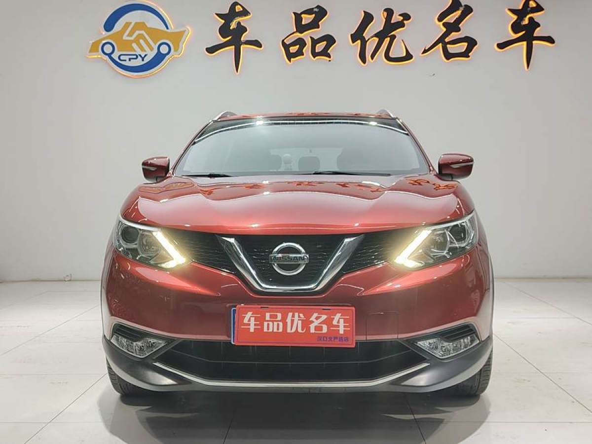 日產(chǎn) 逍客  2017款 2.0L CVT智享版 國V圖片