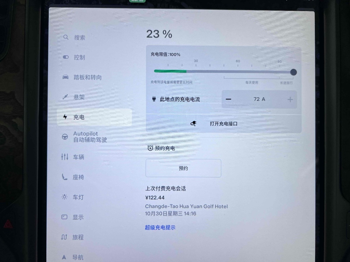 特斯拉 Model X  2019款 長續(xù)航版圖片