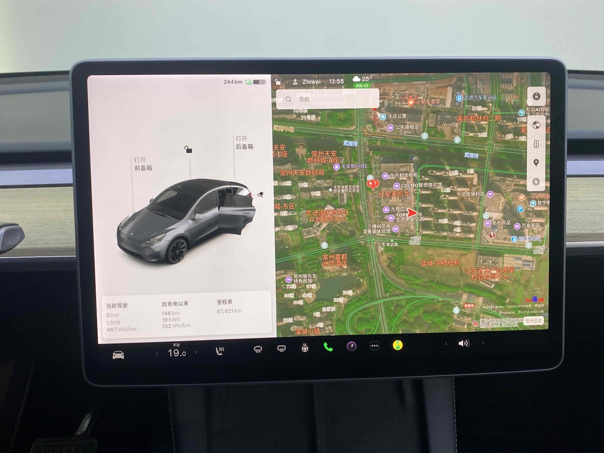 特斯拉 Model Y  2021款 長續(xù)航全輪驅(qū)動版 3D7圖片