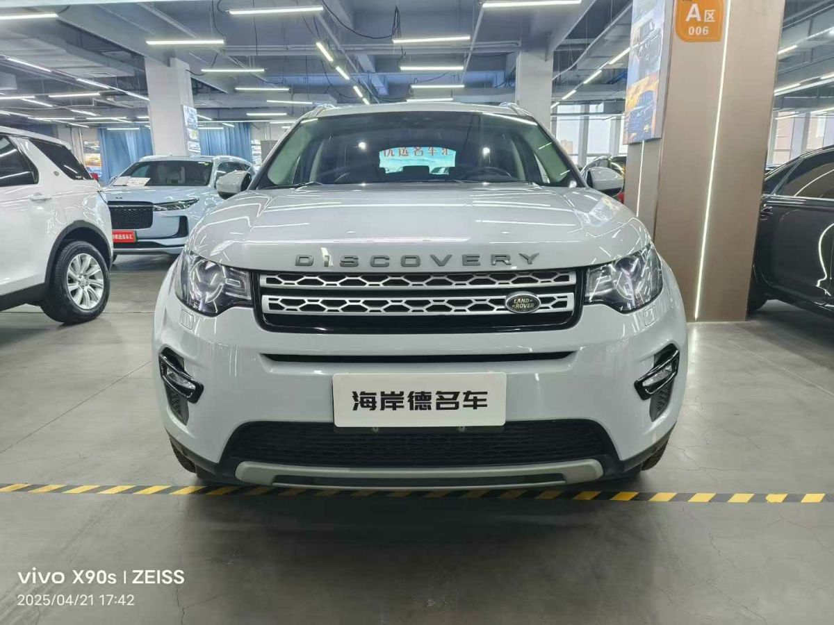 路虎 發(fā)現(xiàn)神行  2016款 2.0T S圖片