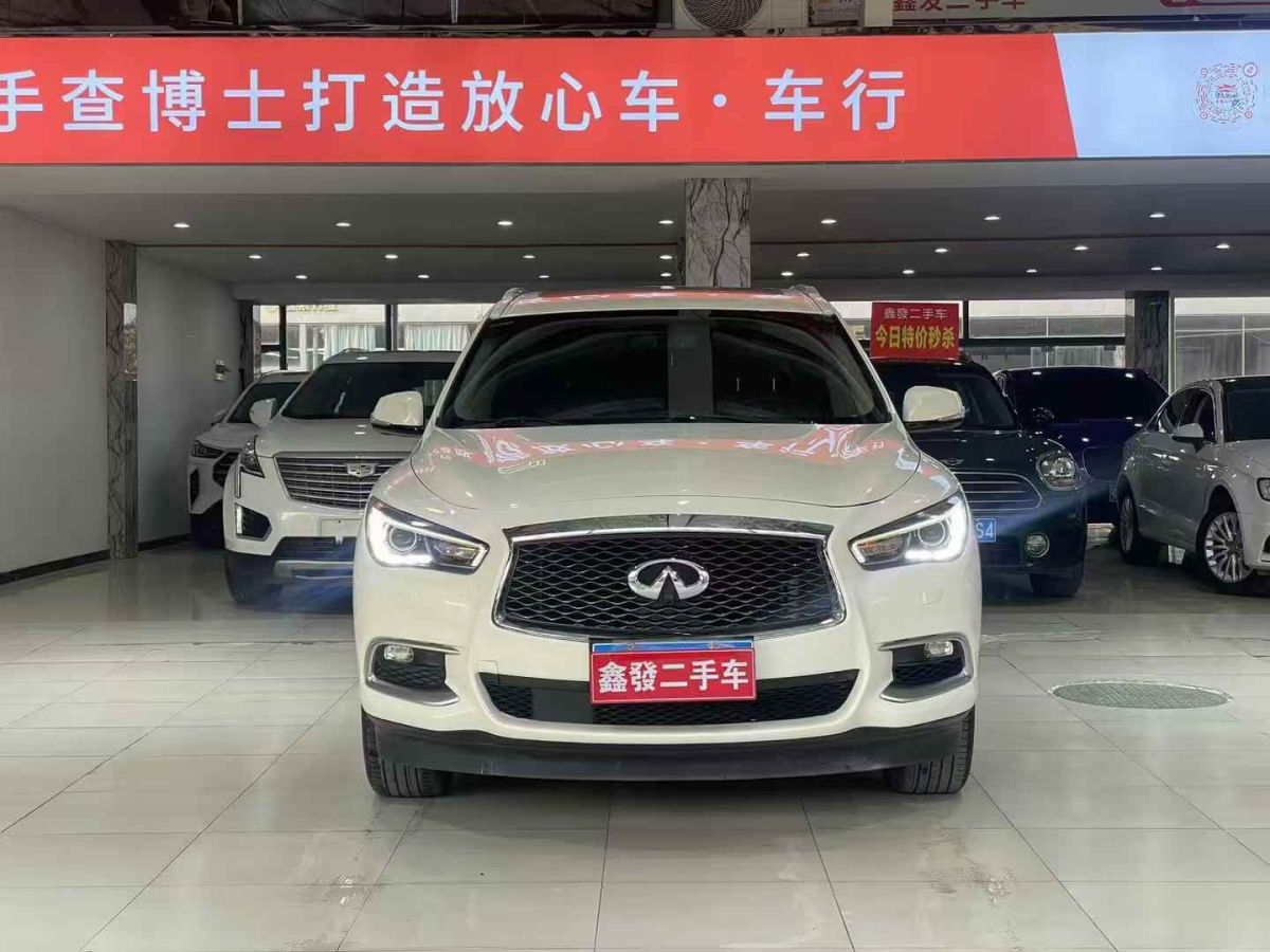 英菲尼迪 QX60  2018款 2.5T Hybrid 兩驅(qū)冠軍家庭版圖片