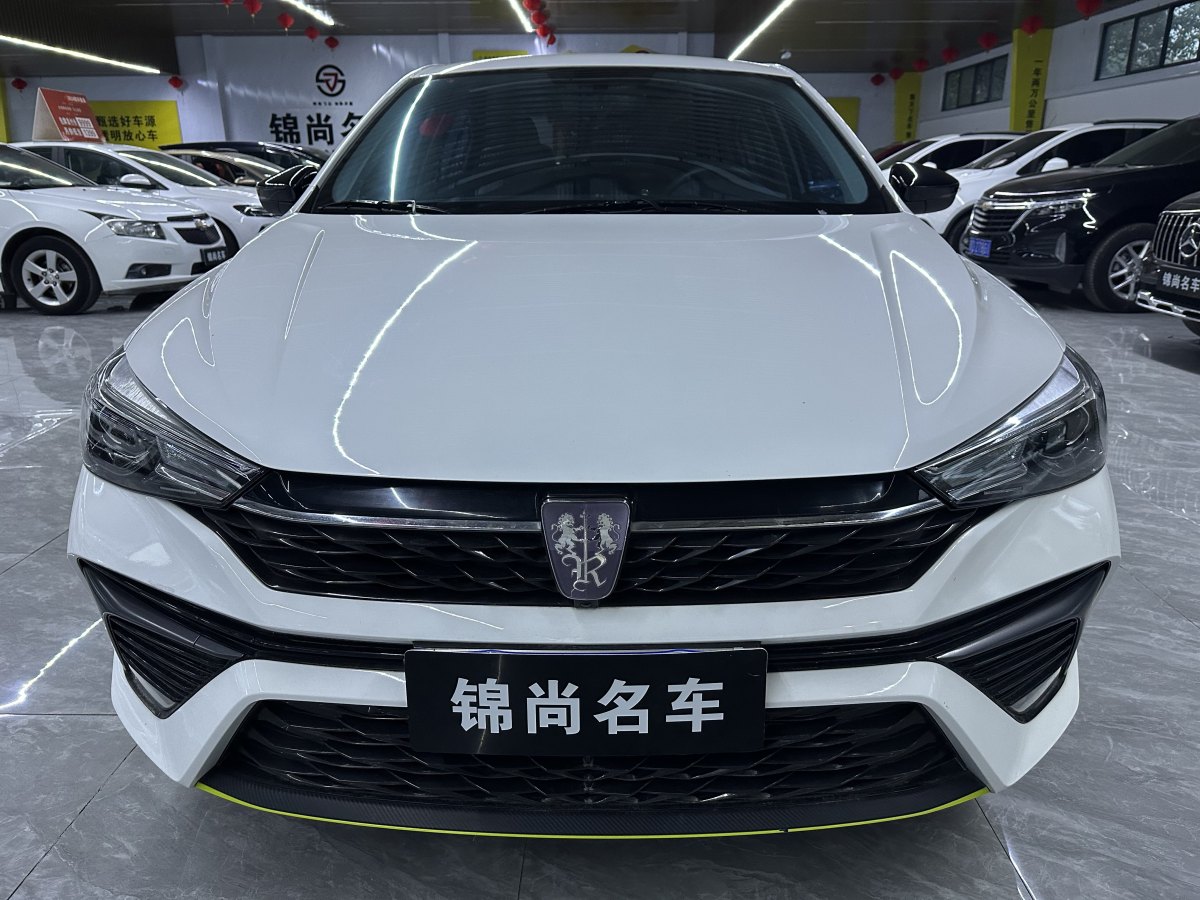 榮威 i5  2021款 改款 1.5L CVT星耀版圖片