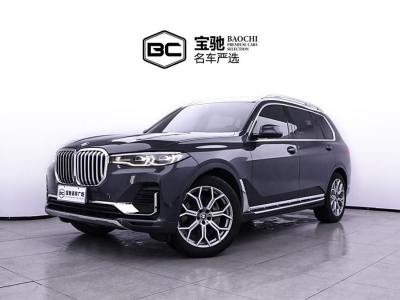 2020年9月 寶馬 寶馬X7(進口) xDrive40i 領先型豪華套裝圖片