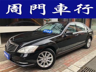 2012年5月 奔馳 奔馳S級(進口) S 300 L 尊貴型 Grand Edition圖片