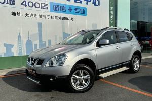 逍客 日產(chǎn) 2.0XL 火 CVT 2WD