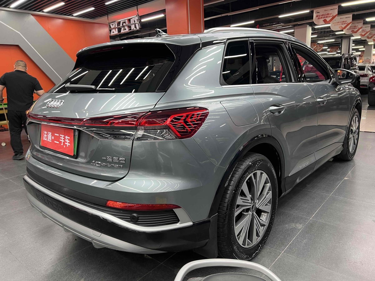 奧迪 奧迪Q4 e-tron  2024款 40 e-tron 創(chuàng)行版圖片