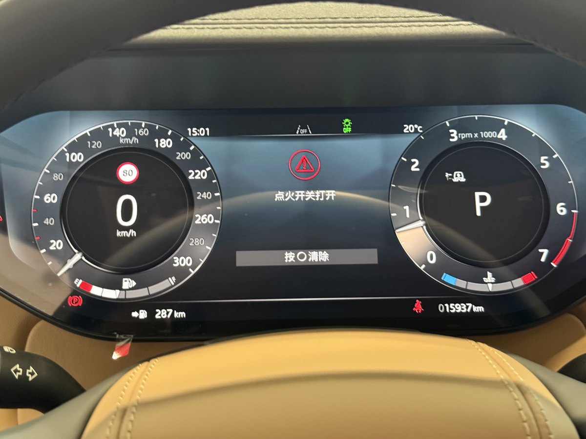 路虎 攬勝  2025款 3.0 L6 400PS 盛世加長版圖片