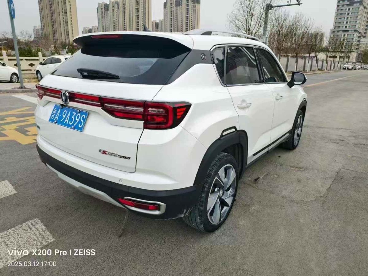 長(zhǎng)安 CS35 PLUS  2019款  1.6L 自動(dòng)智聯(lián)版 國(guó)VI圖片