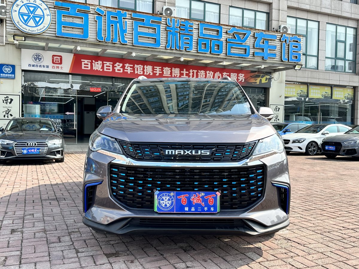 上汽大通 EUNIQ 5  2020款 1.3T PLUG IN 豪華版圖片