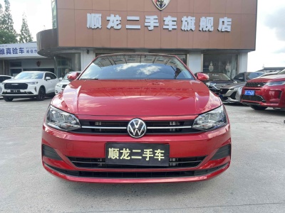 2023年1月 大众 Polo Plus 1.5L 自动炫彩科技版图片